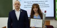 В Биробиджане подвели итоги работы системы образования на августовской конференции - Городская Дума
