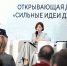 В Нижнем Новгороде обсудили лучшие инициативы для развития страны - Правительство