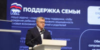 В Астраханской области утвердили новую региональную Народную программу - Газета Волга
