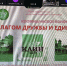 «Культурные коды – истоки народного единств» Краеведческая конференция с международным участием - ЦСДБ г. Ярославля