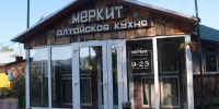 Деятельность кафе «Меркит» приостановлена на 45 суток - УФССП