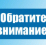 О приостановке поставок газа абонентам Дубовки 31 августа - Дубовский район