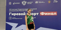 Воспитанница верхнеуслонской спортшколы вошла в десятку лучших гиревиков России! - Верхнеуслонский район