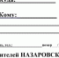 Передать посылки бойцам в направлении Донецка и Ростова-на-Дону можно до 7 сентября. - Газета Советское Причулымье