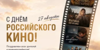 Рустам Муратов рассказал, что башкирское кино стало новым «феноменом отрасли» - Минэкономразвития