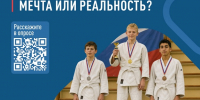 001-2026-08-28-uszn.jpg - Ozersk74.Ru