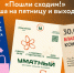 Афиша на выходные / Фото: amic.ru - ИА Амител