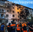 В Севастополе ликвидируют последствия ночной атаки БПЛА: повреждены жилой дом, детский сад и автомобили></div>
	<div class= - Вести.Севастополь
