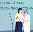 На августовской конференции  дали старт новому учебному году - Сетевое издание Заря-Полтавка