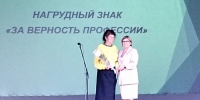 На августовской конференции  дали старт новому учебному году - Сетевое издание Заря-Полтавка