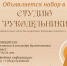 20260828 5 - Город Дудинка