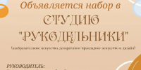 20260828 5 - Город Дудинка