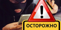 Защитите себя и своих близких - Сетевое издание Знамя 33