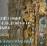 Обратите внимание!. - Великоустюгский муниципальный округ