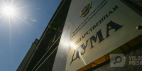 Фото: Вологда-поиск - Вологда-поиск