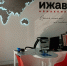 «Ижавиа» закрывает несколько офисов продаж в Ижевске и городах Удмуртии - Сусанин