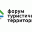 FTT-2026: главная туристическая B2B-площадка страны снова в Москве! - Министерство культуры и туризма