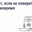 Пропустили срок поверки счётчика? Рассказываем, что делать - Государственная жилинспекция