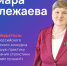 Пресс-релиз Красноярскстата. - Козульский район