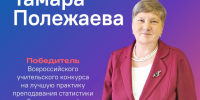 Пресс-релиз Красноярскстата. - Козульский район