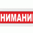 Приглашаем на семинар по теме «автоштрафов» за нарушения при реализации продукции, подлежащей маркировке! - Город Тулун