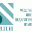 Опубликованы проекты контрольных измерительных материалов ОГЭ 2027 года - 43edu.Ru