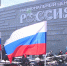 "Вести. Север": программа развития Югры - ГТРК Регион-Тюмень