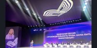 Новосибирская область укрепляет лидерство в нацпроекте «Производительность труда»: итоги форума - Минэкономразвития