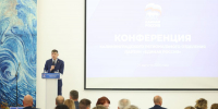В Калининграде прошёл III этап XL конференции Калининградского регионального отделения партии «Единая Россия» - Единая Россия