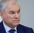 Председатель Государственной Думы Вячеслав Володин - Государственная Дума