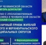 📍 ГДЕ И КОГДА: 31 августа 2026 в 16-30 в прокуратуре Агаповского района (с. Агаповка, ул. Пролетарская, 29/1).
📞 Запись на прием по телефонам: 8 (35140) 2-04-05, 2-13-48.
🔻На приеме при себе необходимо иметь паспорт или другой документ, удостоверяющий личность, письменное обращение на имя прокурора Челябинской области Донгаузера Игоря Валерьевича, копии документов, подтверждающие доводы о нарушении прав. - Агаповский район