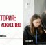Стартовал прием заявок на «ИИ-лабораторию: выставочное искусство»! - САФУ имени М.В. Ломоносова