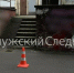 СУ СК России по Калужской области - Kaluga-Poisk.Ru