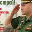 🫡Служба по контракту в Кореновском гарнизоне! - Кореновский район