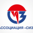 Инфографика от Ассоциации «СИЗ» — подтверждение соответствия СИЗ. - Администрация Красногорского района