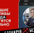 Поговорите с ребенком сейчас! - Газета Степная нива