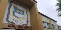 Екатерина Ерёменко - Забайкальский рабочий