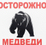 ВНИМАНИЕ  ВСЕМ!. - Нижнеингашский район
