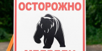 ВНИМАНИЕ  ВСЕМ!. - Нижнеингашский район