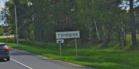 На Костромском шоссе около села Туношна затруднено движение автотранспорта - Комсомольская Правда