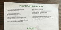 Продавец признался, что купил препарат по рецепту||Фото автора - Пензенская Правда
