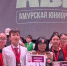 От Якутии до Урала: в Тынде прошёл фестиваль молодёжного КВН - gtrkamur.ru - ГТРК Амур