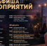 Концерты, «Ночь кино» и танцевальные вечера  — в афише Ставрополя. - Администрация Ставрополя