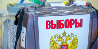 Эксперты Южного Урала оценили итоги регистрационного этапа избирательной кампании - Полит74
