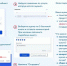 Оцените качество предоставления государственных услуг на едином портале «Госуслуги» - Минтранс Алтайского края