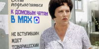 Подключайся к домовым чатам! - Комитет по тарифам и жилищному надзору