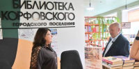 Молодежный фестиваль пройдет на территории городского парка имени Гагарина - Администрация г. Хабаровска