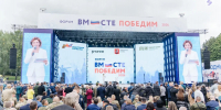Ветераны СВО с Камчатки принимают участие во Всероссийском форуме «Вместе победим»   - Министерство социального благополучия