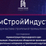 Увеличить - Облпромторг и ТЭК