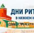 Увеличить - Облпромторг и ТЭК